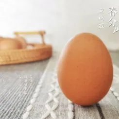 Easter egg tapping game