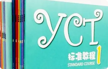 Udžbenici YCT Standard Course za učenje kineskog jezika za djecu